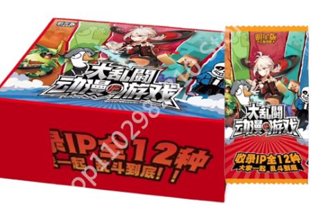 Super Fighting Booster Box